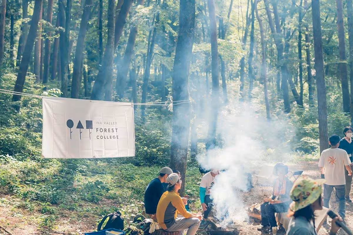 フォレストカレッジの様子