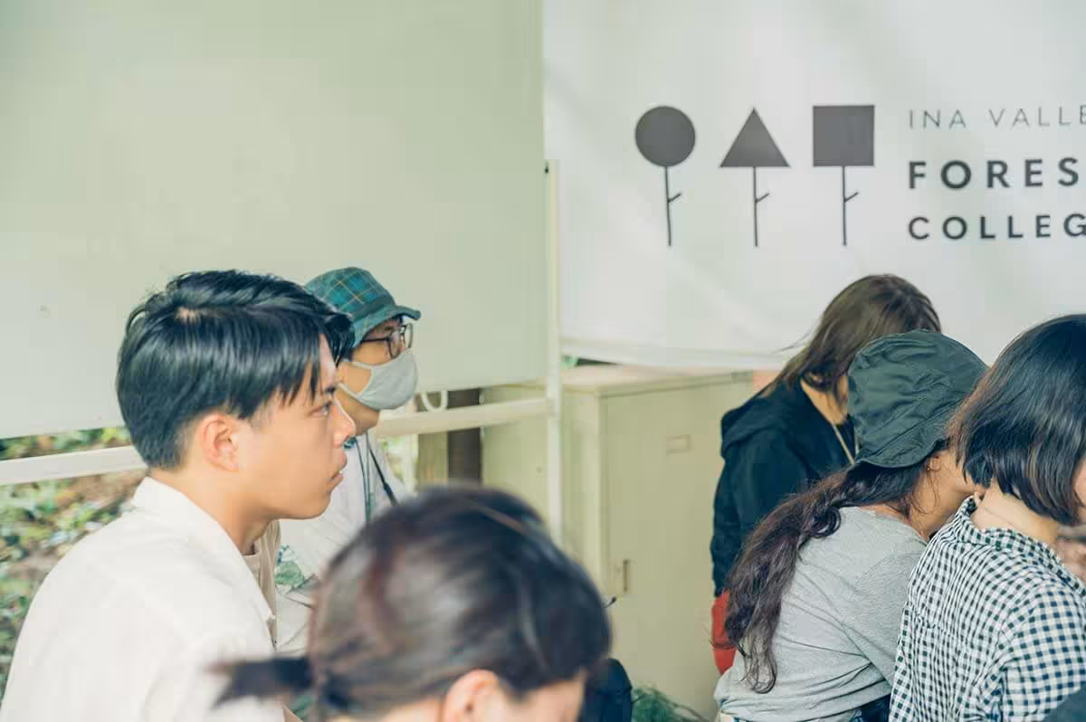 フォレストカレッジの様子